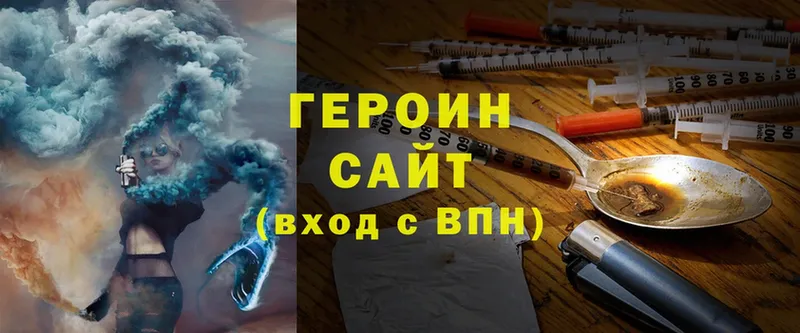 цены   Мглин  ГЕРОИН Heroin 