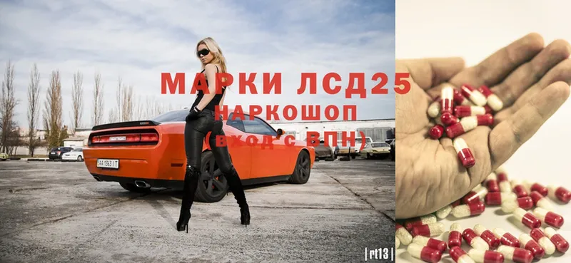 Лсд 25 экстази ecstasy  Мглин 