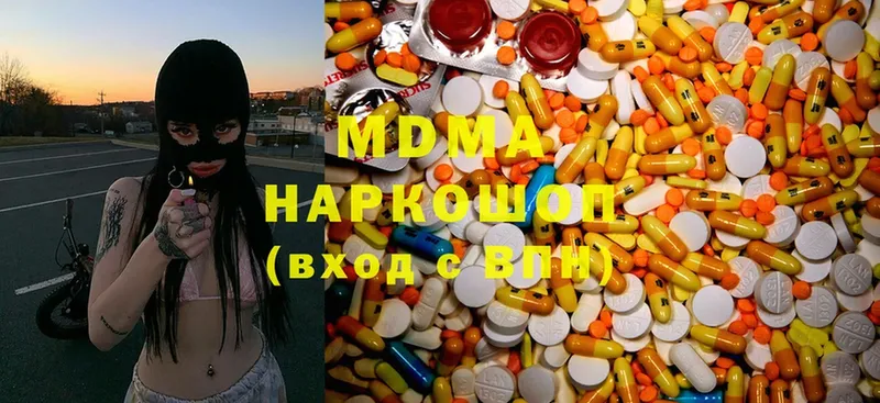 MDMA молли  OMG   Мглин 