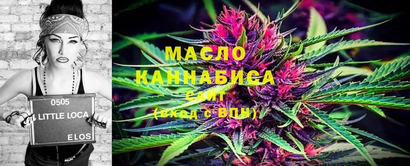 ТГК THC oil  мега зеркало  Мглин 